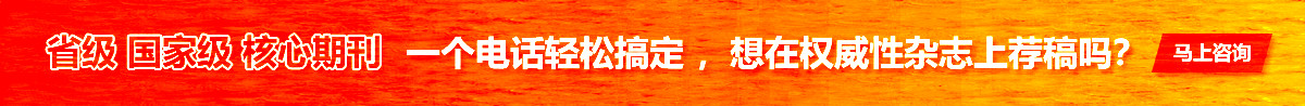 天天发表网，助力学术发表