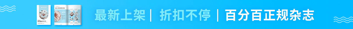 天天发表网，助力学术发表