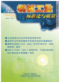 丘陵山区农业机械SWOT分析和发展策略